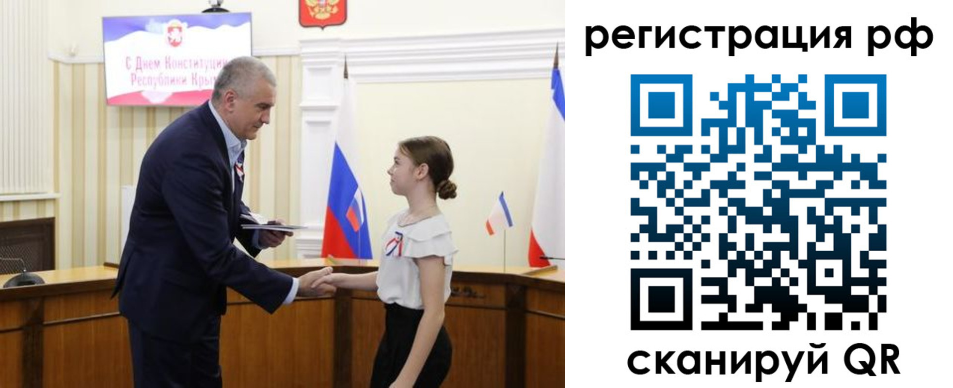 прописка для военкомата в Полысаево